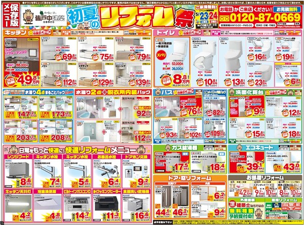 スクリーンショット 2026-05-16 102315.jpg